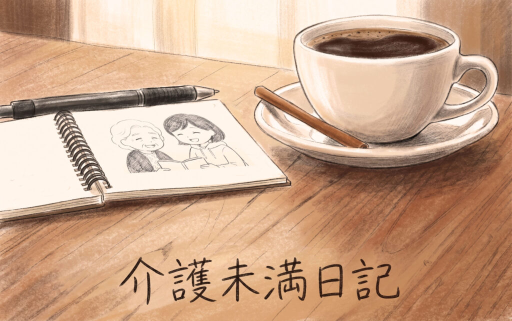 チャッピーは二枚舌